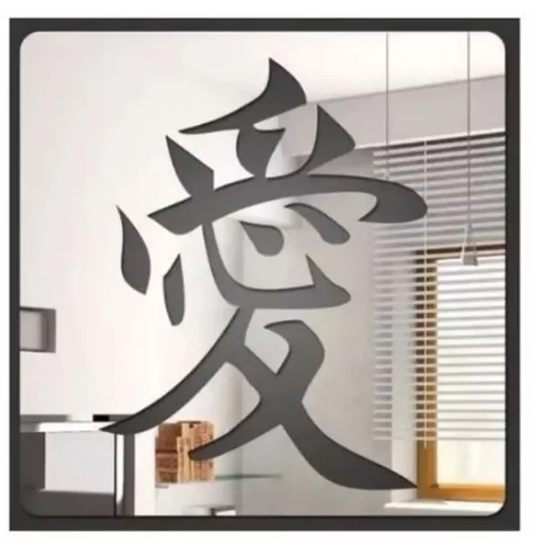 Espelho Ideograma Chinês Decorativo - Imagem 2
