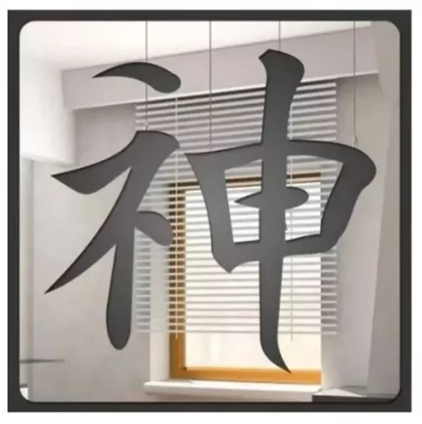 Espelho Ideograma Chinês Decorativo - Imagem 3